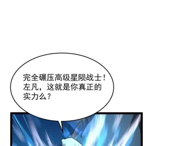 《从末世崛起》第047话 背叛者的忏悔图34