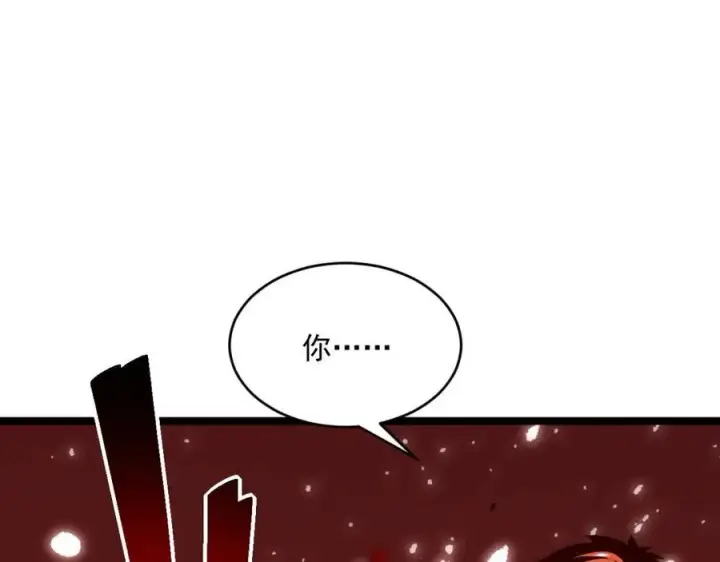 《从末世崛起》第047话 背叛者的忏悔图48