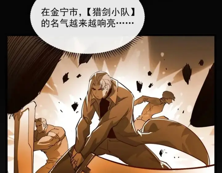 《从末世崛起》第047话 背叛者的忏悔图56