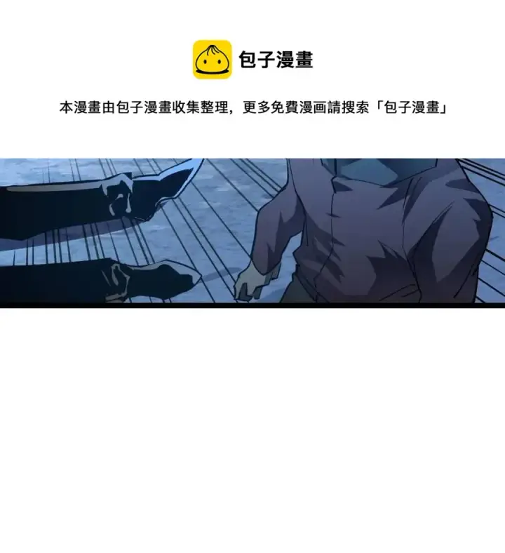 《从末世崛起》第047话 背叛者的忏悔图84