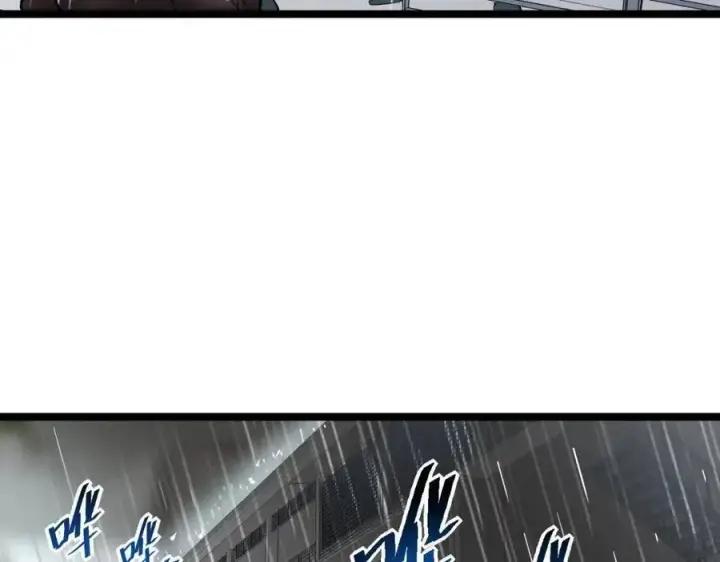 《从末世崛起》第048话 雨夜回归·天价奖励图11
