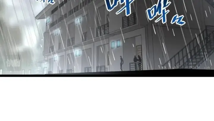 《从末世崛起》第048话 雨夜回归·天价奖励图12