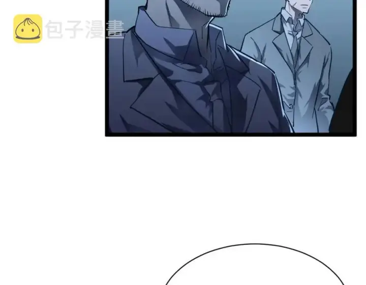 《从末世崛起》第048话 雨夜回归·天价奖励图19