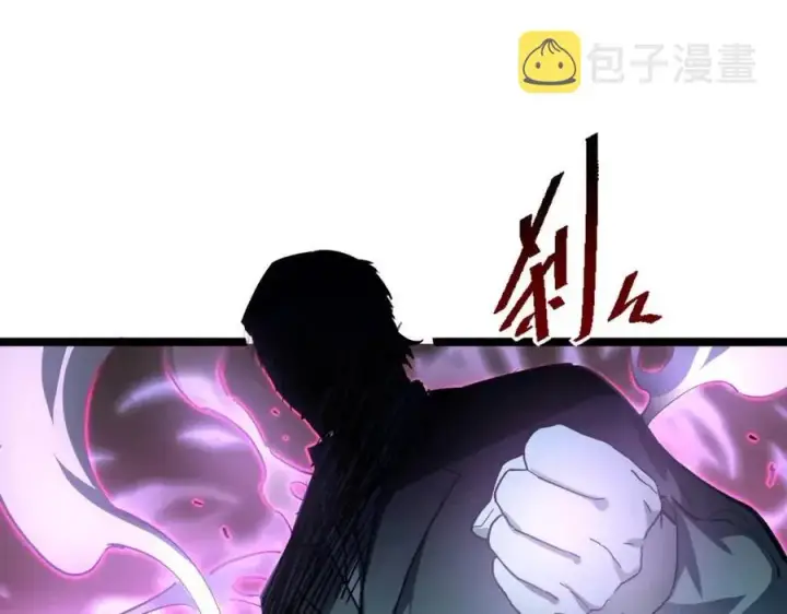 《从末世崛起》第048话 雨夜回归·天价奖励图22
