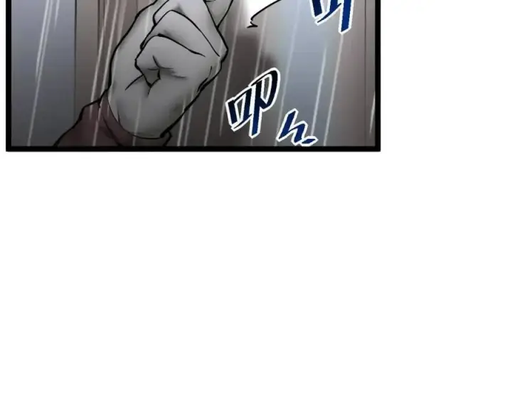 《从末世崛起》第048话 雨夜回归·天价奖励图7