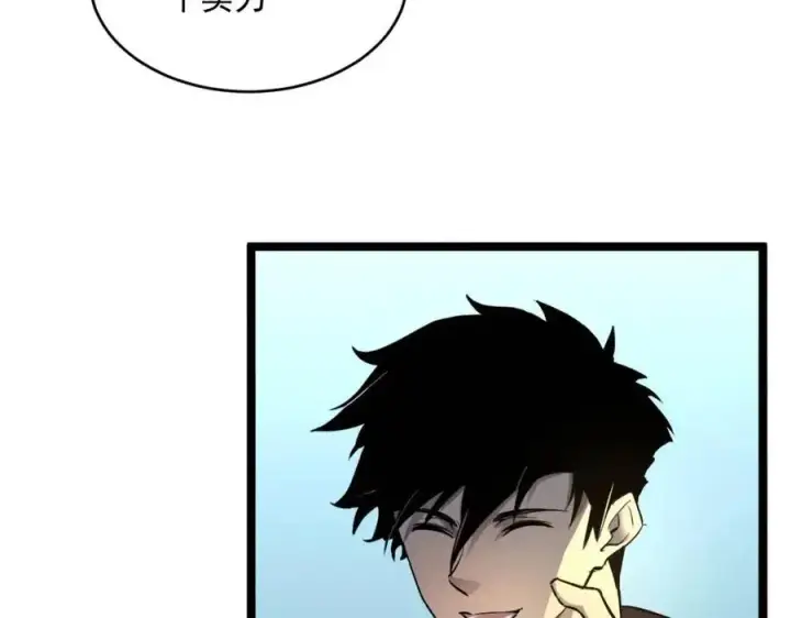 《从末世崛起》第048话 雨夜回归·天价奖励图76