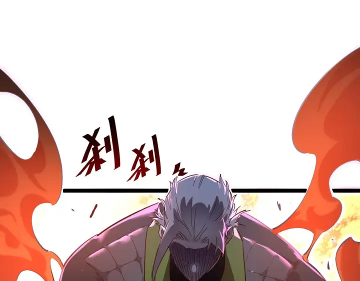 《从末世崛起》第049话 大出血的左凡图35