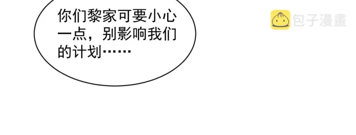 《从末世崛起》第049话 大出血的左凡图60