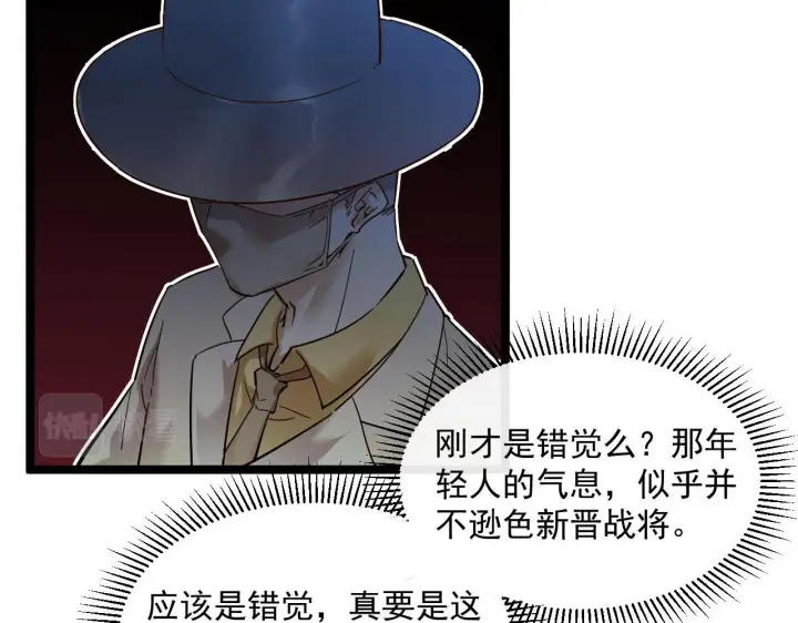 《从末世崛起》第049话 大出血的左凡图67