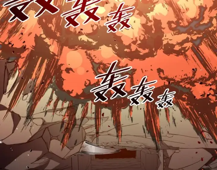 《从末世崛起》第005话 背叛图123