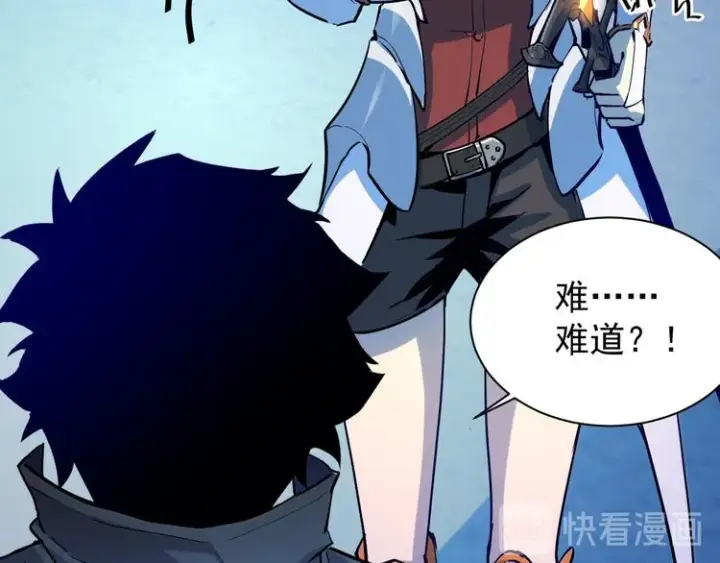 《从末世崛起》第005话 背叛图13