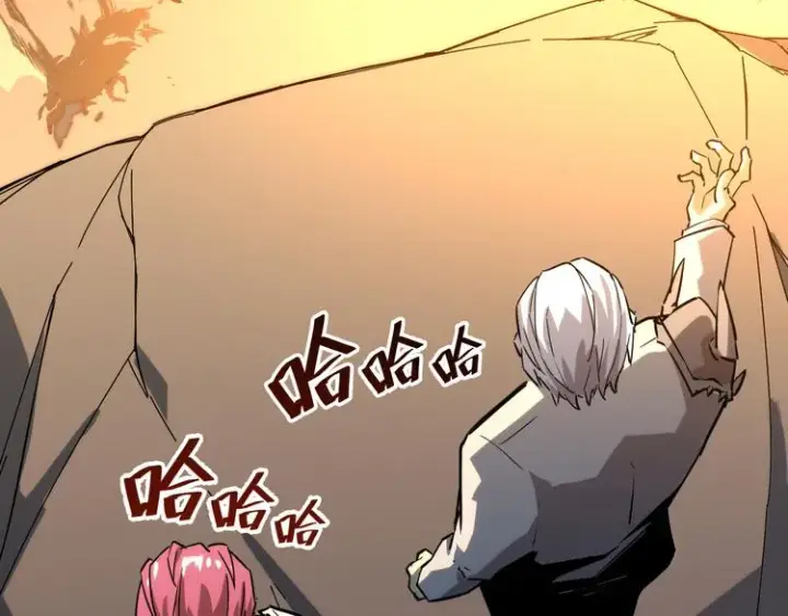 《从末世崛起》第005话 背叛图130