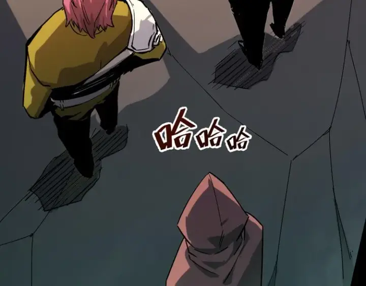 《从末世崛起》第005话 背叛图131