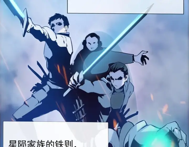 《从末世崛起》第005话 背叛图21