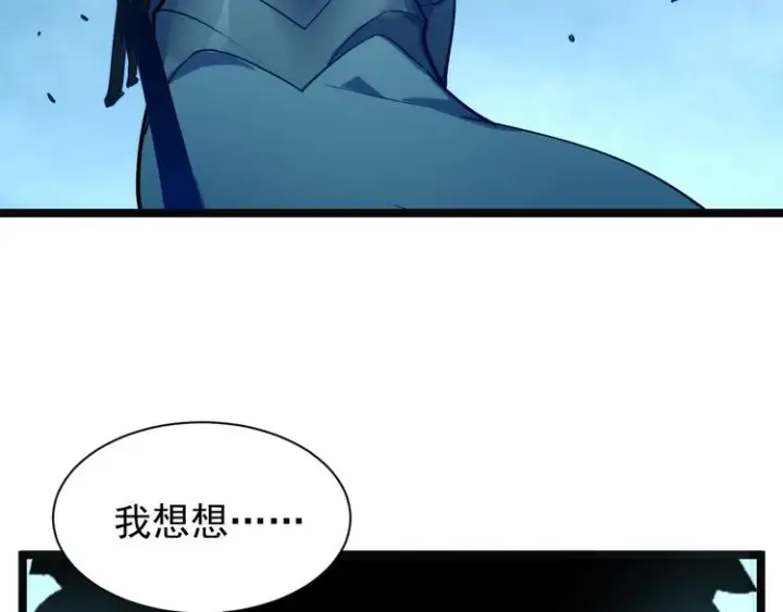 《从末世崛起》第005话 背叛图27