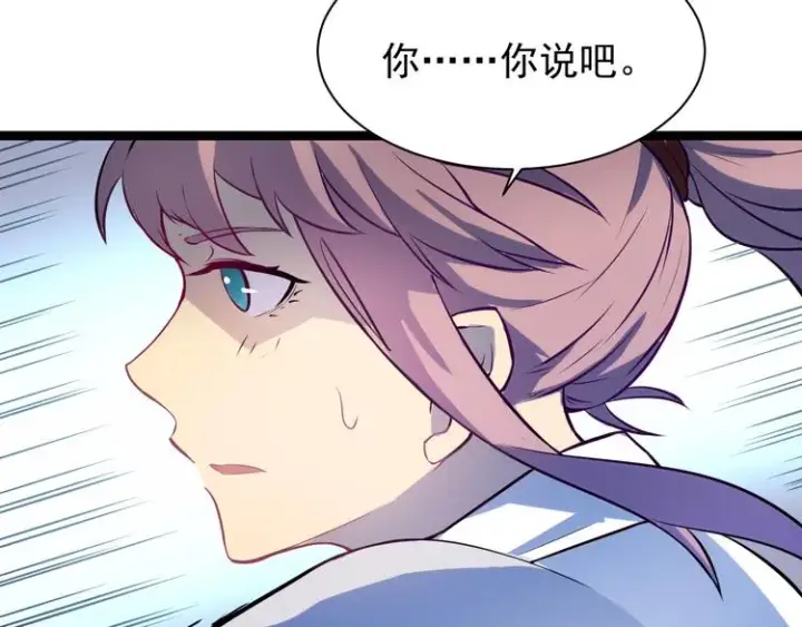 《从末世崛起》第005话 背叛图45