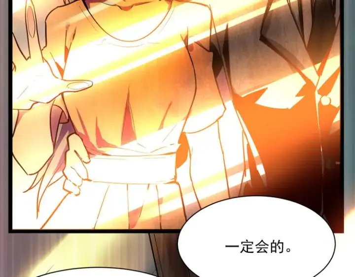 《从末世崛起》第005话 背叛图63