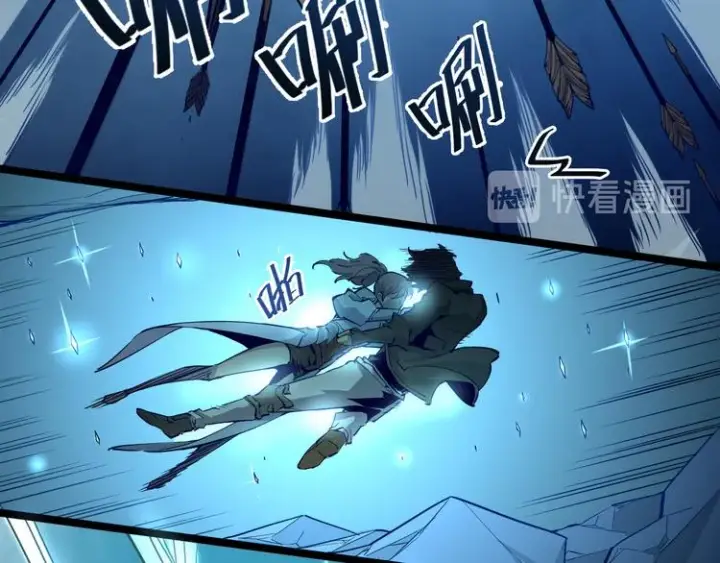 《从末世崛起》第005话 背叛图86
