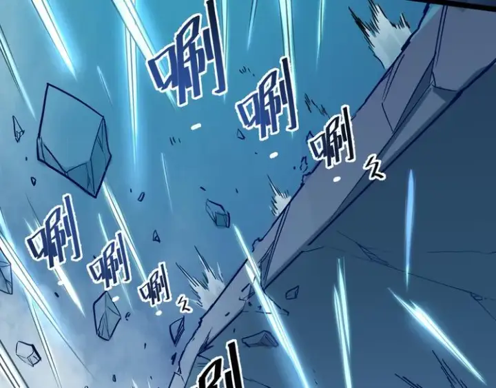 《从末世崛起》第005话 背叛图88
