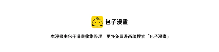 《从末世崛起》第050话 拍卖会上的交锋图106