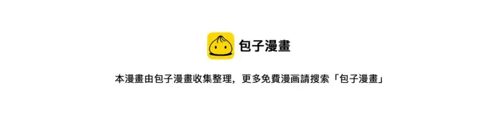 《从末世崛起》第051话 战神技残篇图100