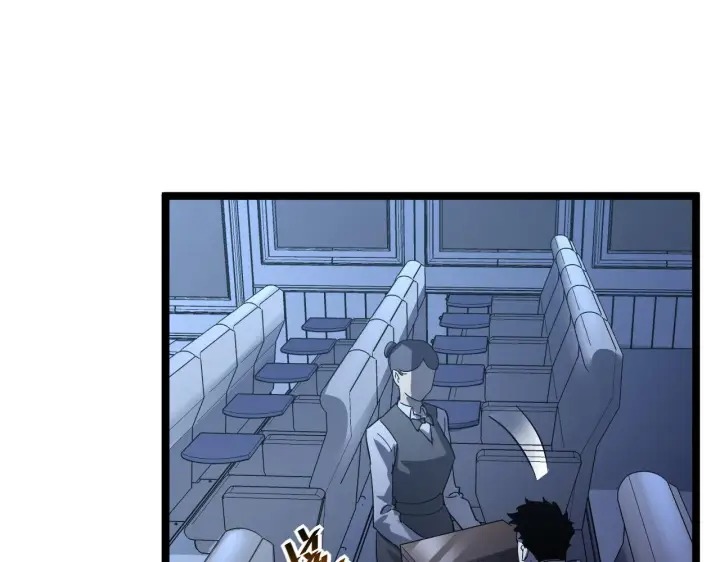 《从末世崛起》第051话 战神技残篇图52