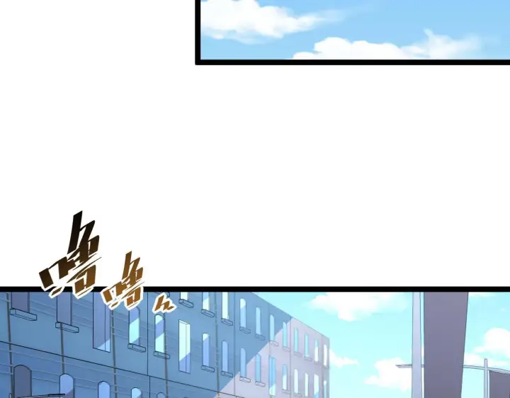 《从末世崛起》第051话 战神技残篇图70