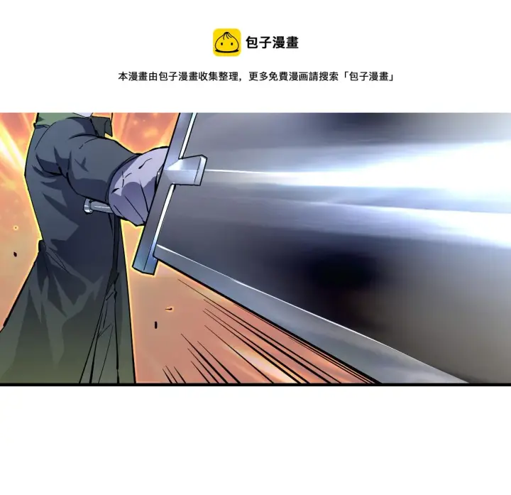 《从末世崛起》第051话 战神技残篇图86
