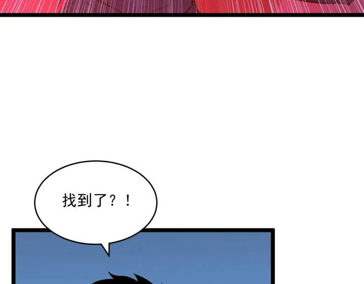 《从末世崛起》第052话 快抱我离开图109