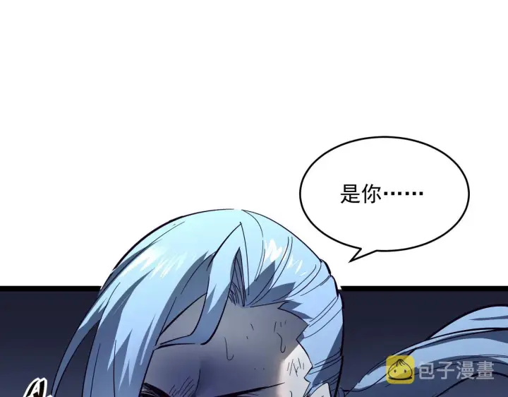 《从末世崛起》第052话 快抱我离开图121