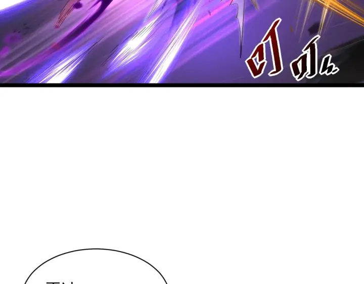 《从末世崛起》第052话 快抱我离开图13