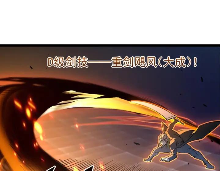 《从末世崛起》第052话 快抱我离开图36