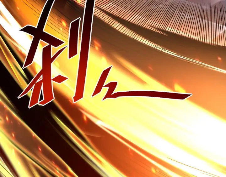 《从末世崛起》第052话 快抱我离开图37