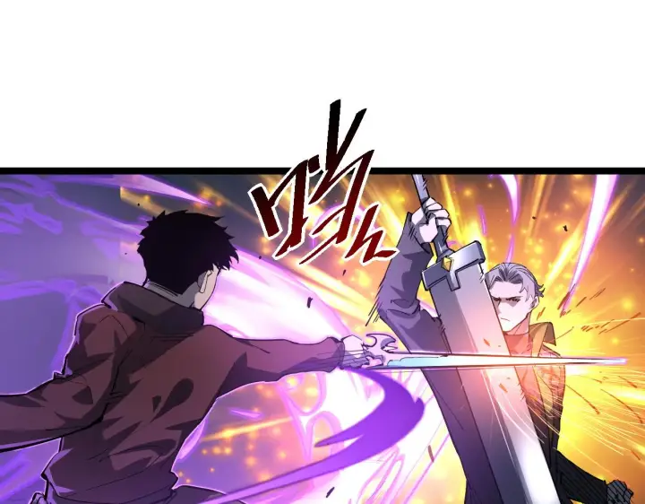《从末世崛起》第052话 快抱我离开图5