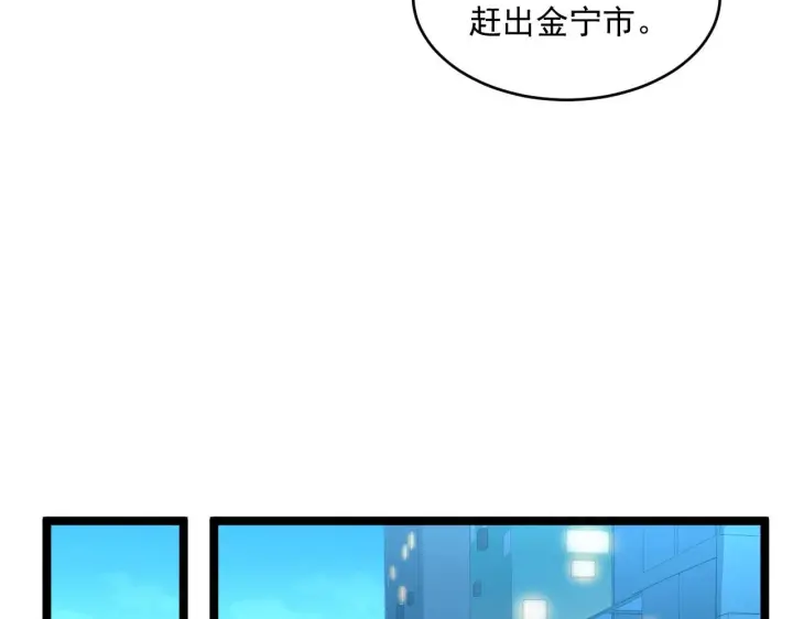《从末世崛起》第052话 快抱我离开图64
