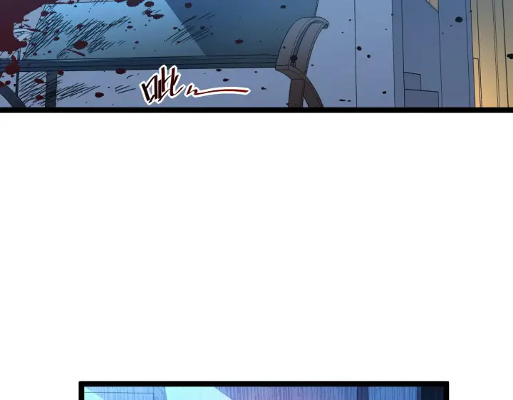 《从末世崛起》第052话 快抱我离开图72