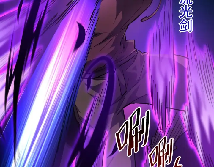 《从末世崛起》第052话 快抱我离开图9