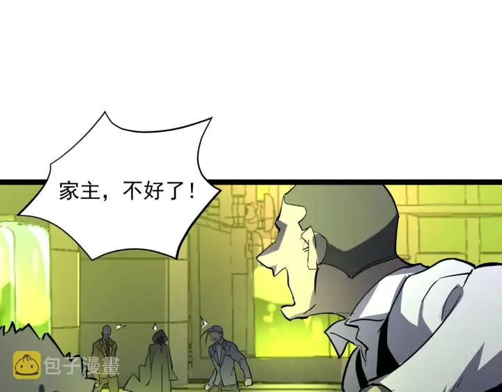 《从末世崛起》第052话 快抱我离开图91