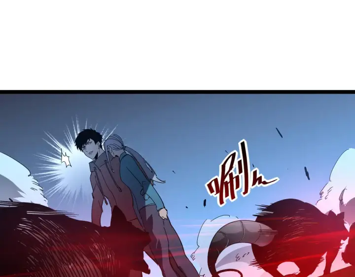 《从末世崛起》第053话 开战的导火索图22
