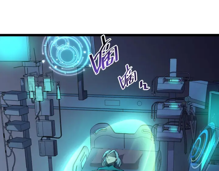 《从末世崛起》第053话 开战的导火索图52