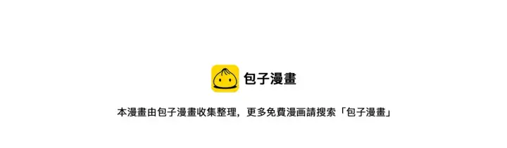《从末世崛起》第054话 颠倒黑白·百亿悬赏图104