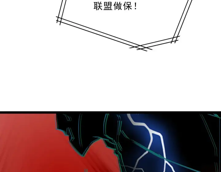 《从末世崛起》第054话 颠倒黑白·百亿悬赏图19