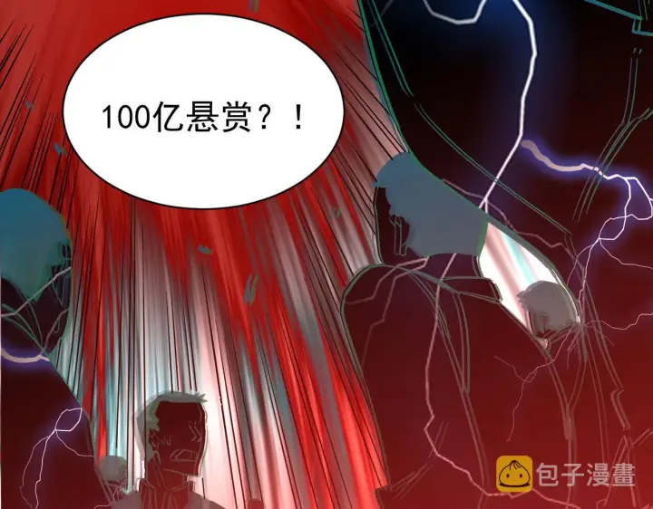《从末世崛起》第054话 颠倒黑白·百亿悬赏图20