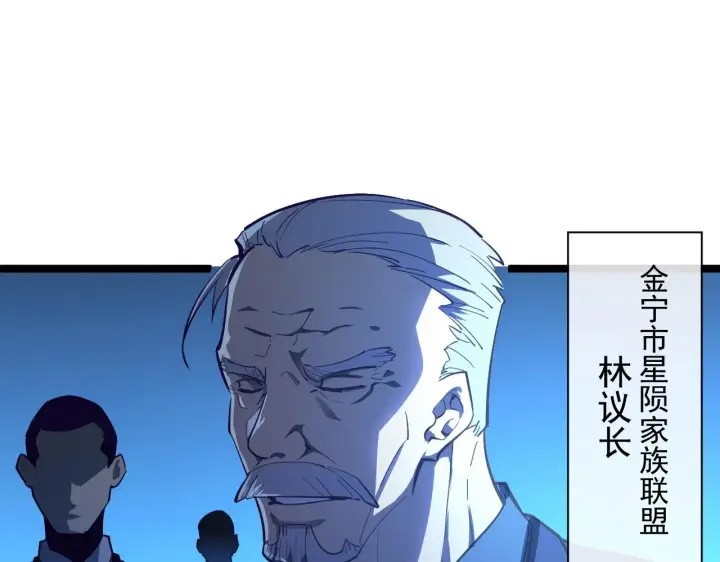 《从末世崛起》第055话 十步杀一人图12