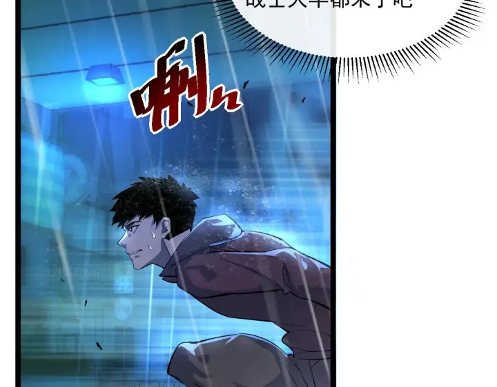 《从末世崛起》第055话 十步杀一人图27