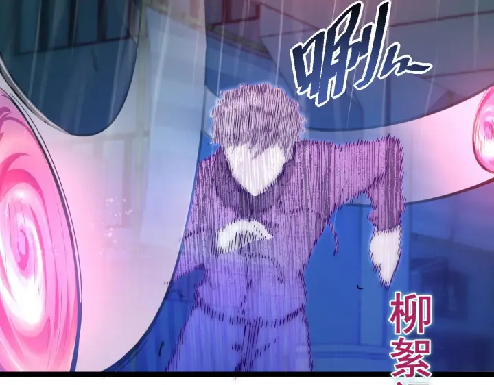 《从末世崛起》第055话 十步杀一人图36