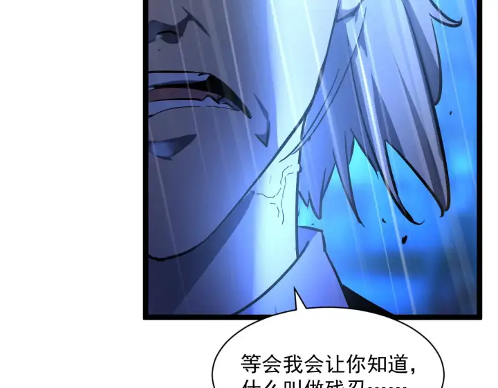 《从末世崛起》第055话 十步杀一人图47