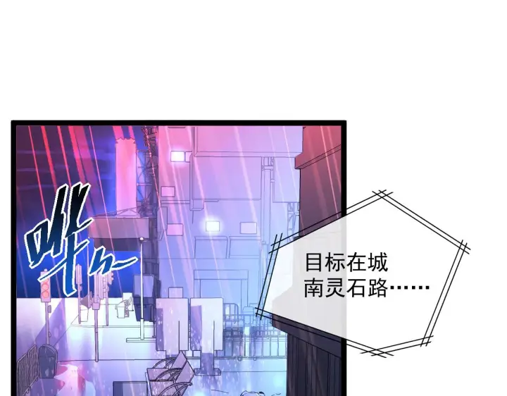 《从末世崛起》第055话 十步杀一人图5