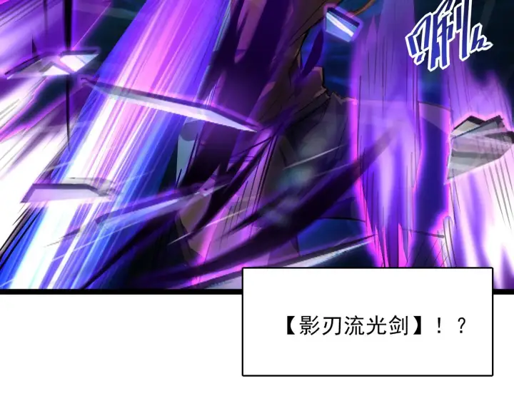 《从末世崛起》第055话 十步杀一人图56