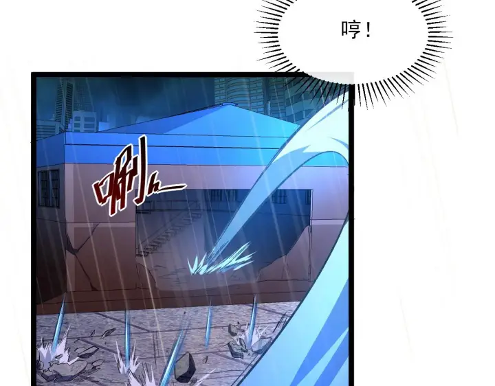 《从末世崛起》第055话 十步杀一人图75